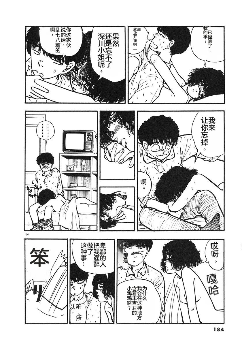 第5卷184