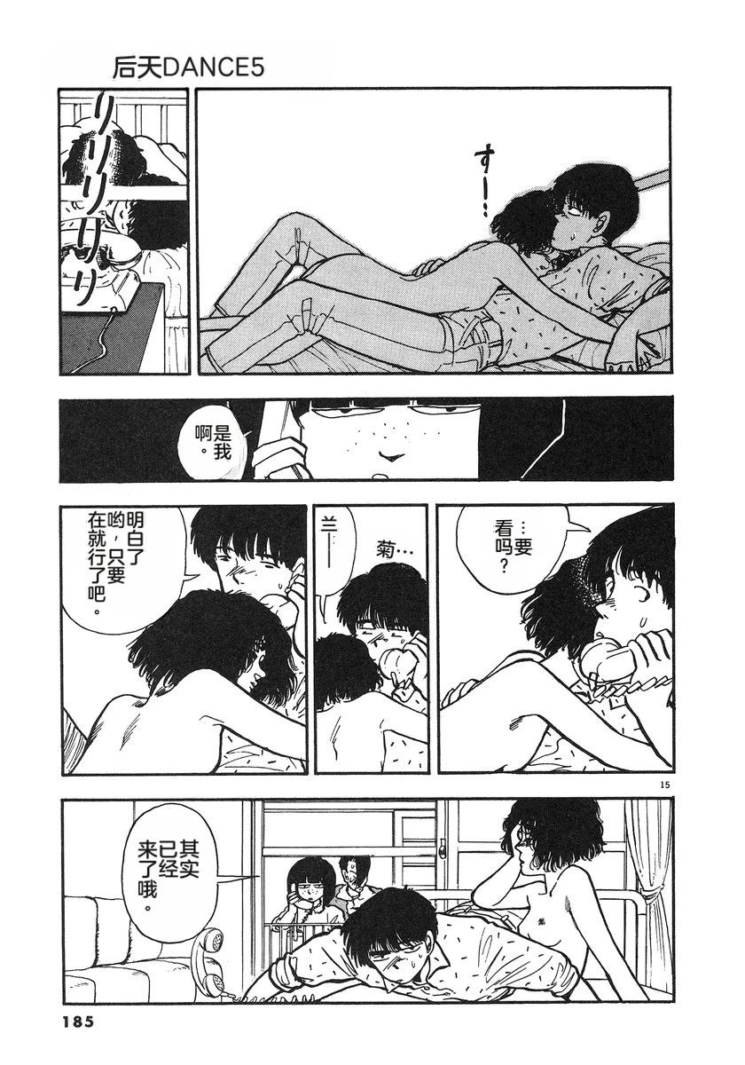 第5卷185