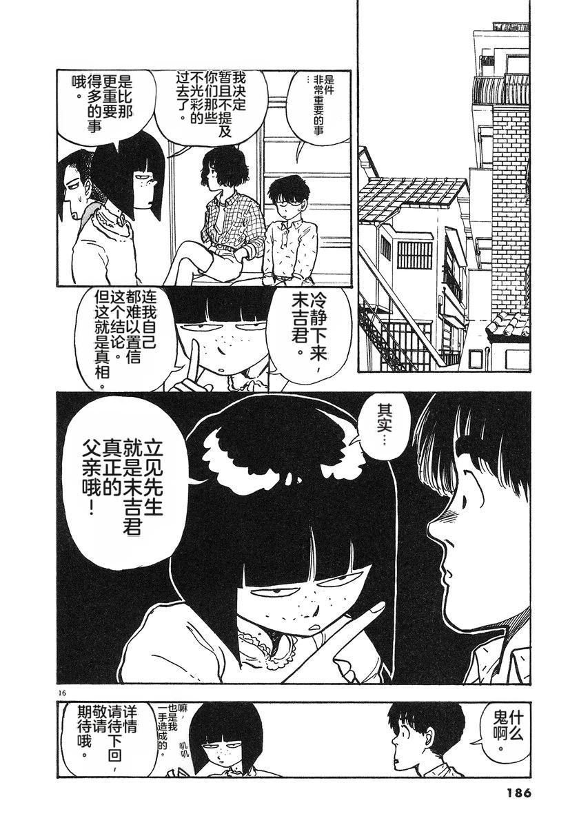 第5卷186