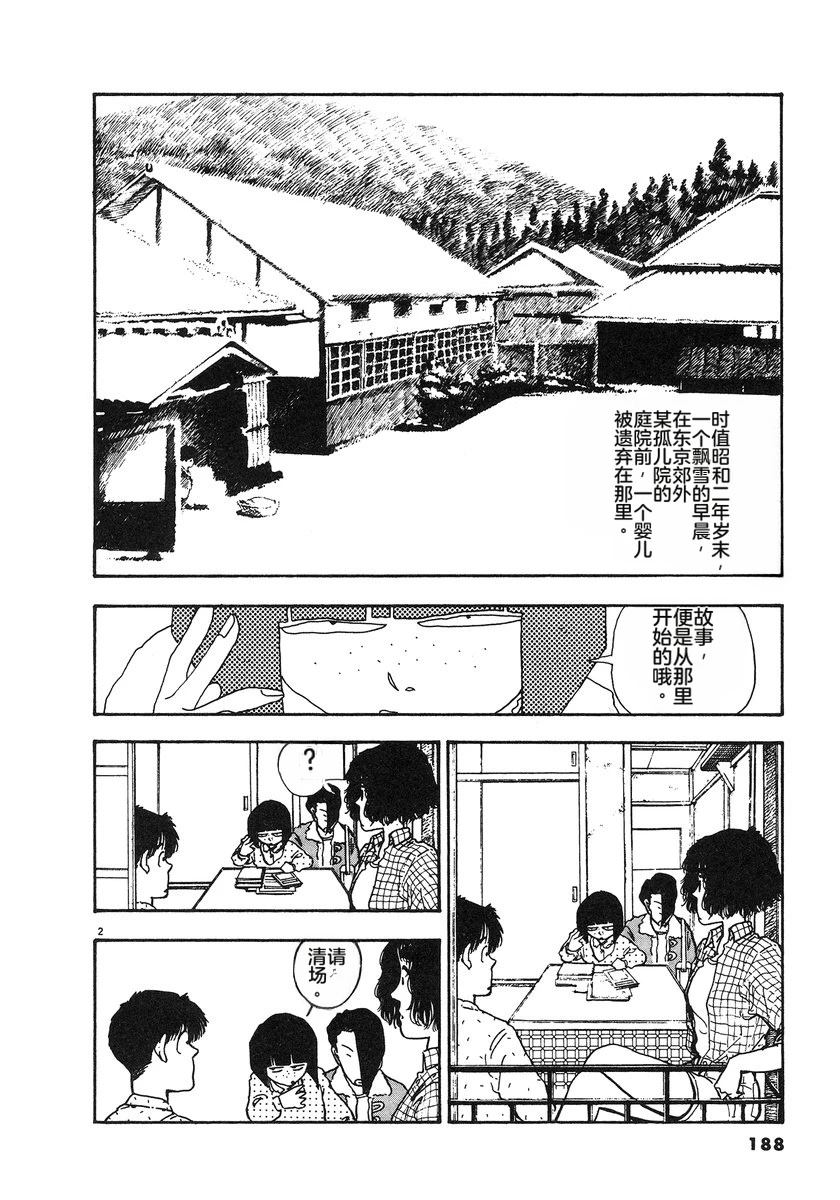 第5卷188