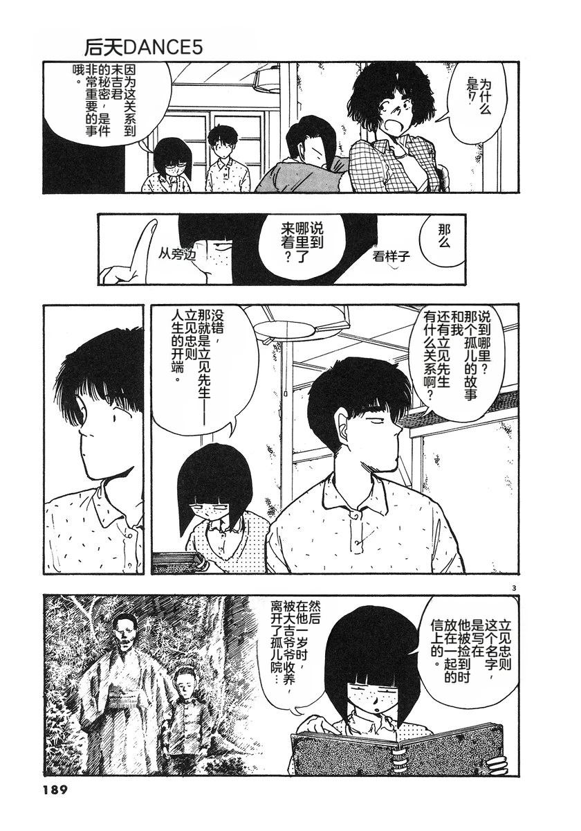 第5卷189