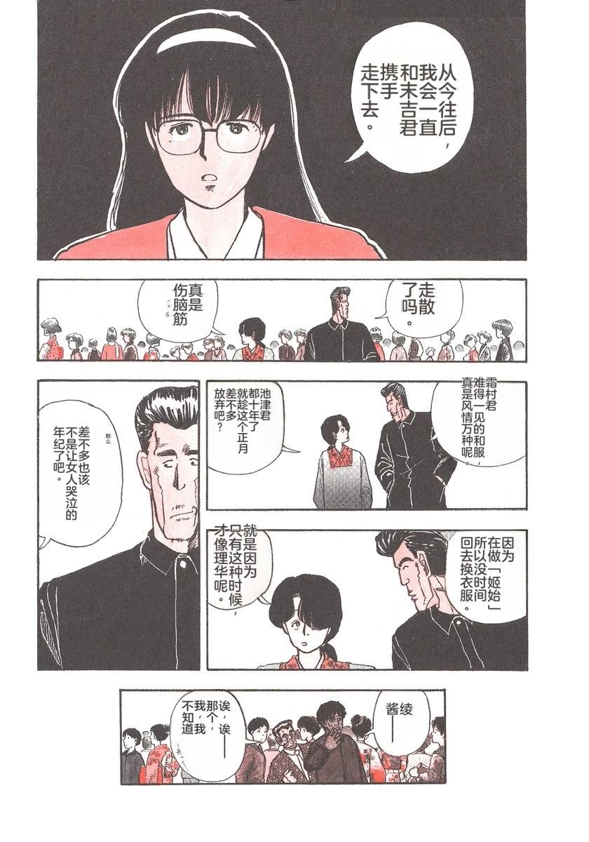 第5卷19
