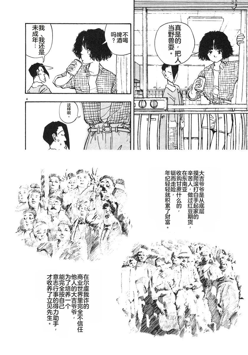 第5卷190