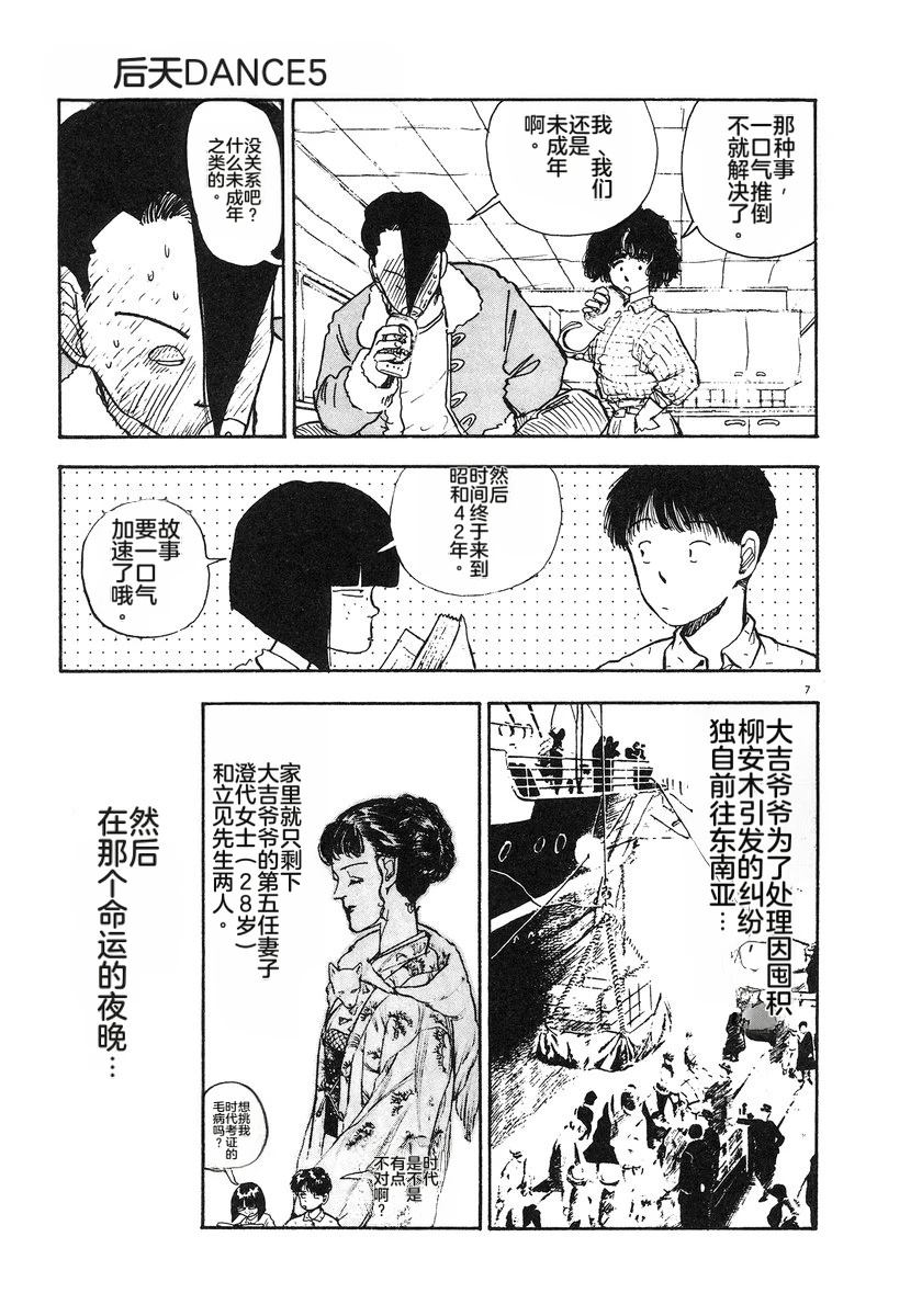 第5卷193