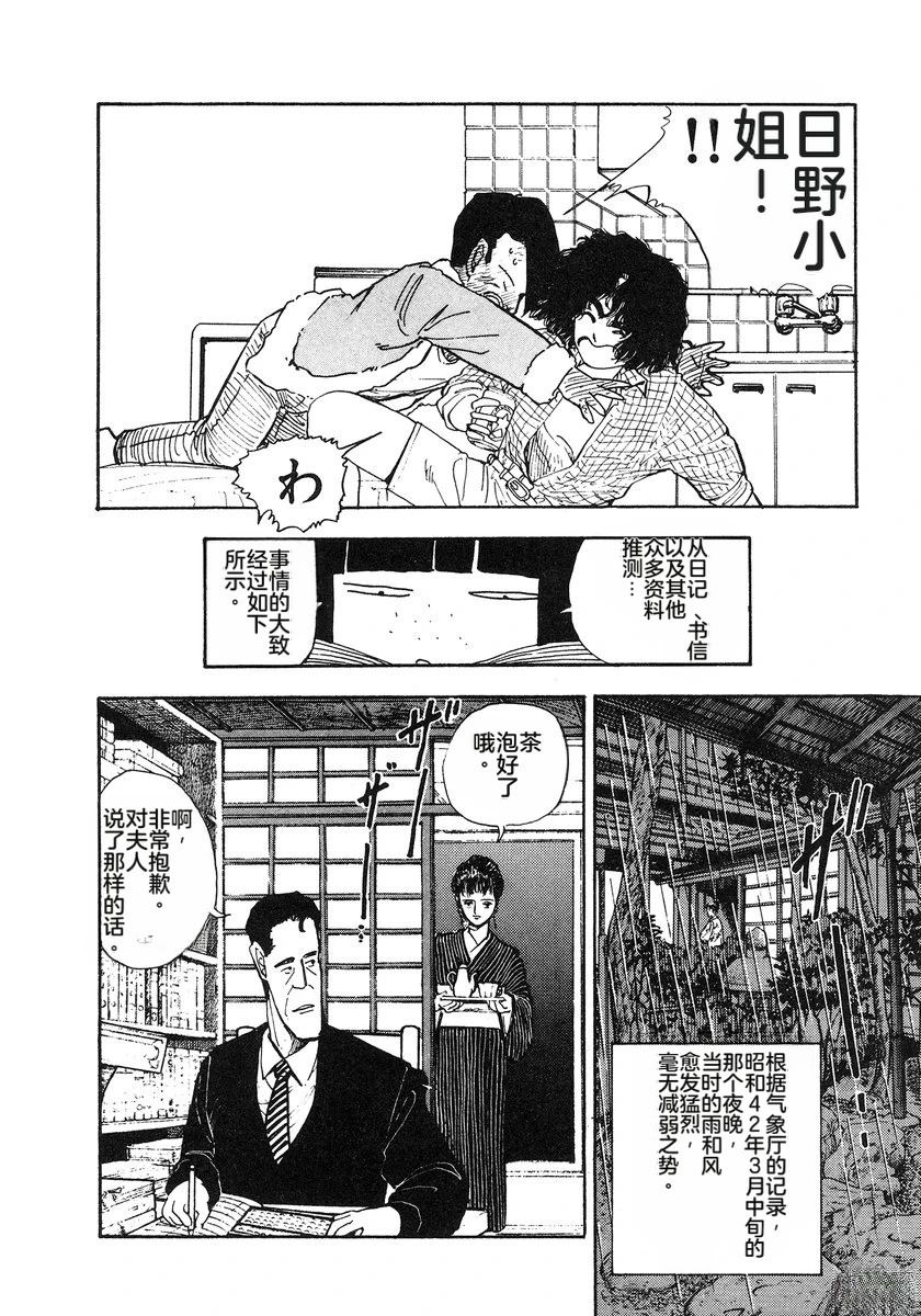 第5卷194