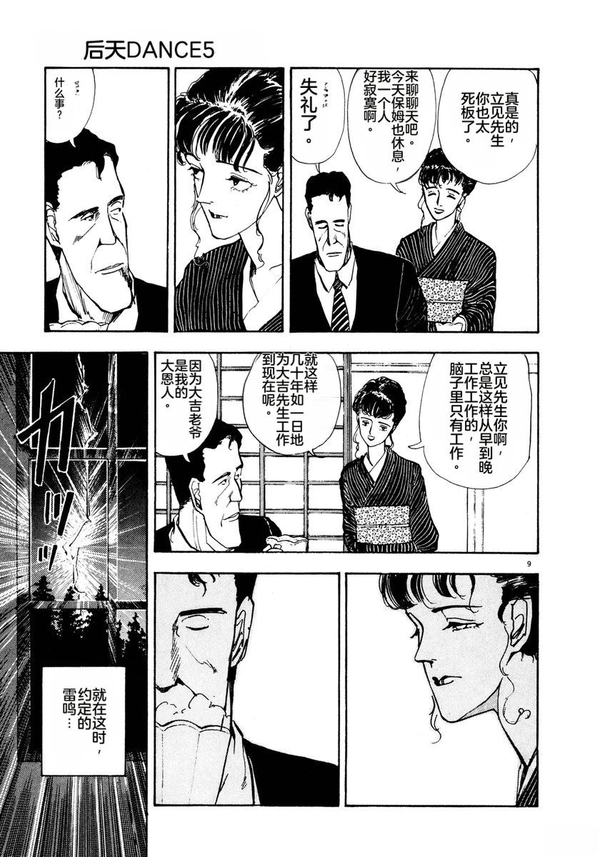 第5卷195