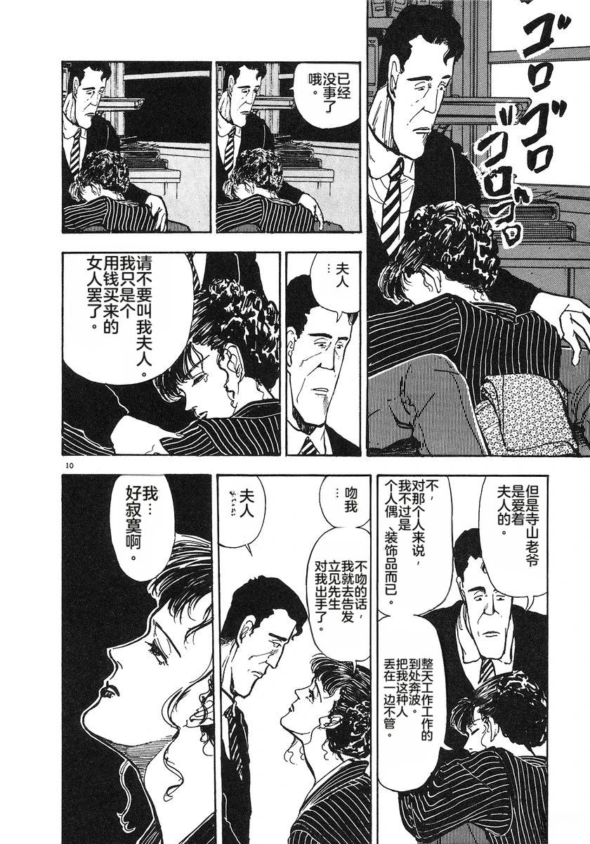 第5卷196