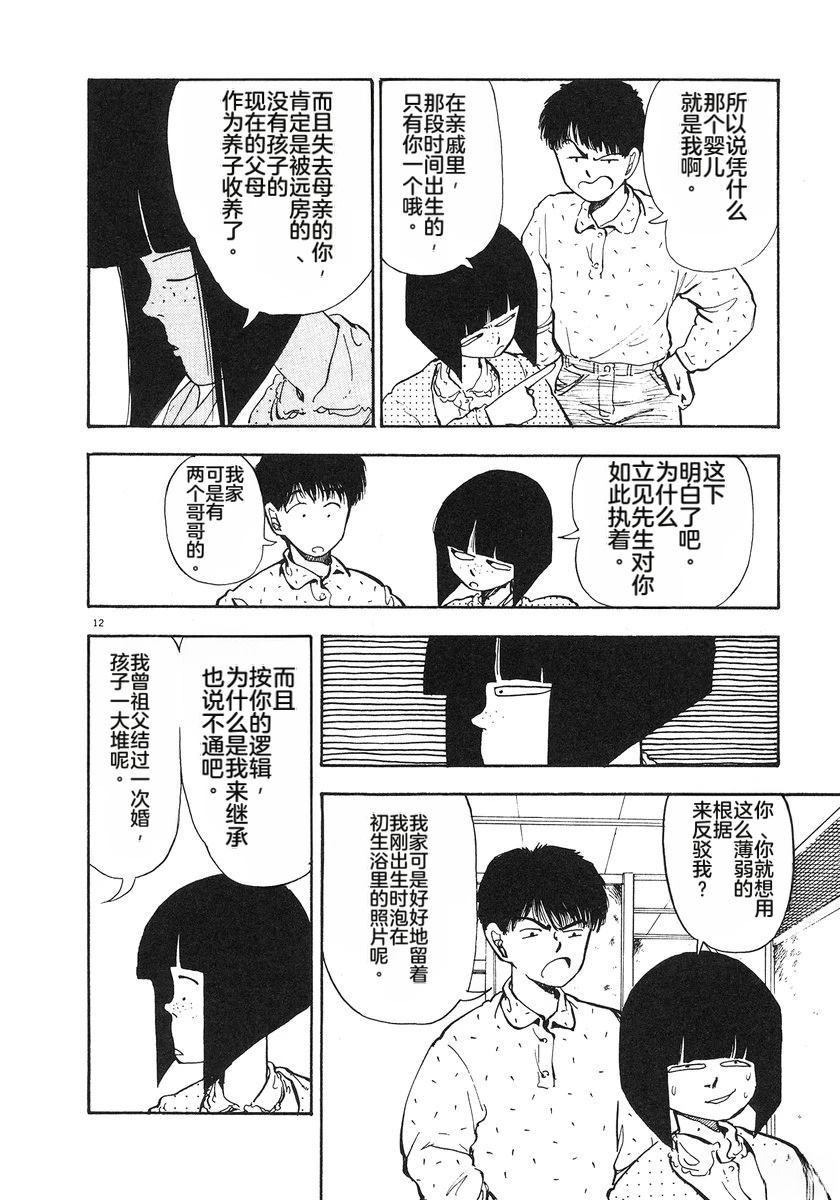 第5卷198