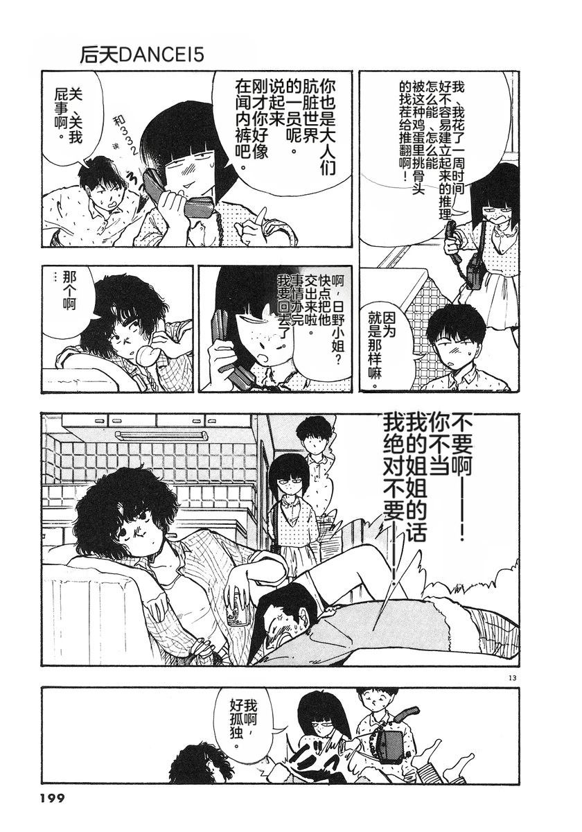 第5卷199