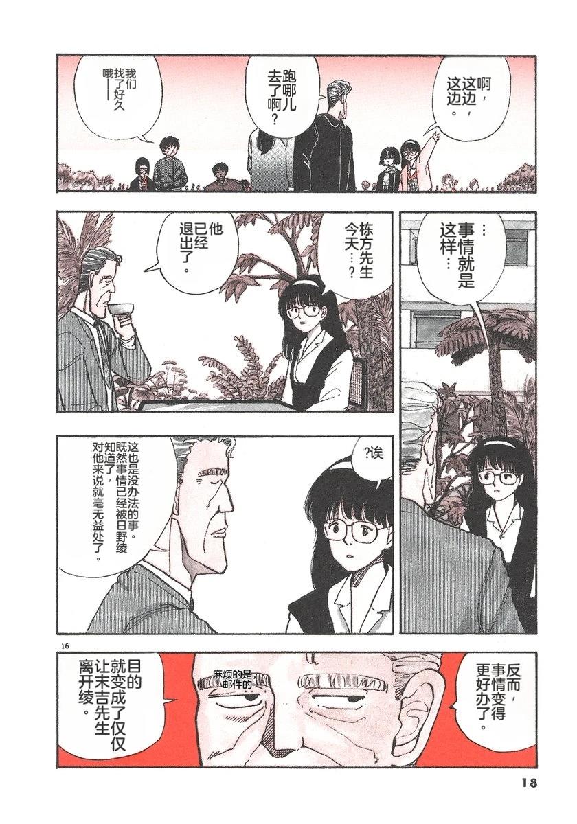 第5卷20