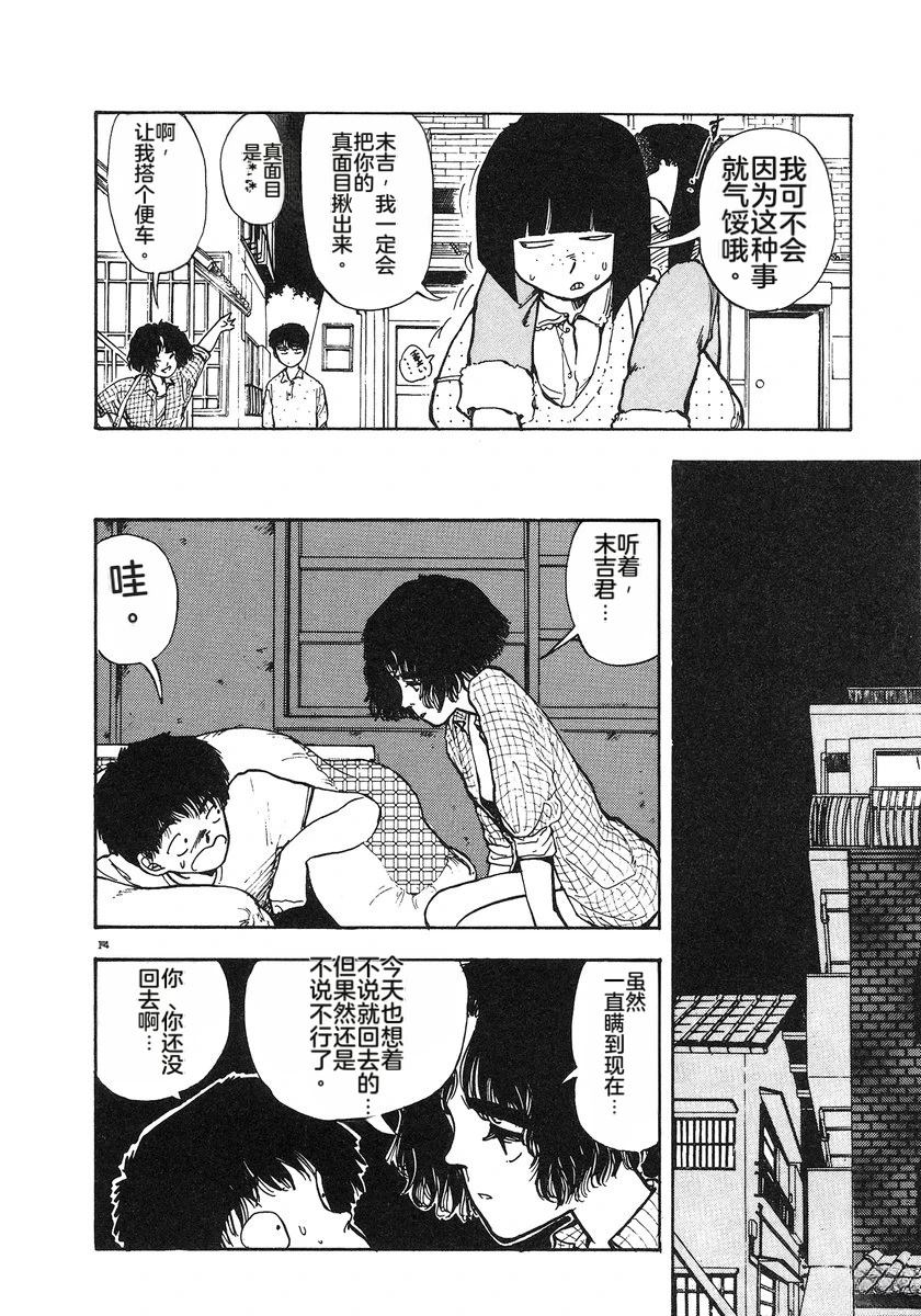 第5卷200