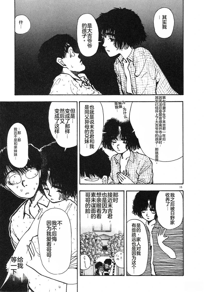 第5卷201