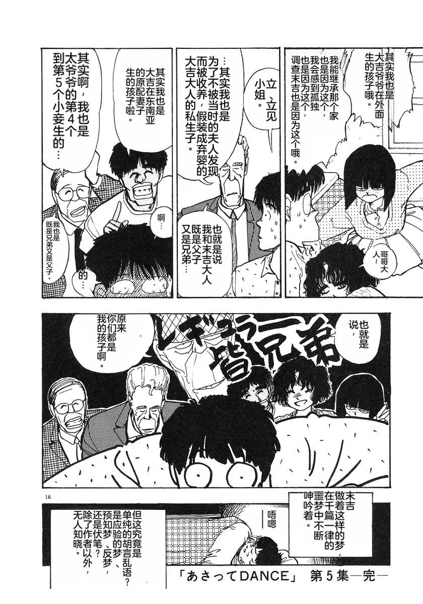 第5卷202