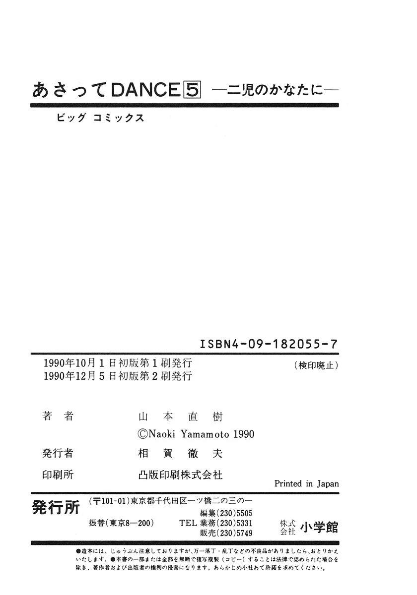 第5卷204