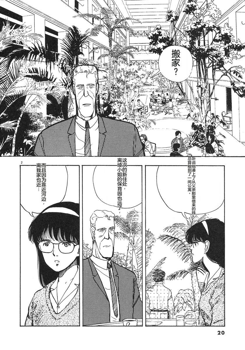 第5卷22