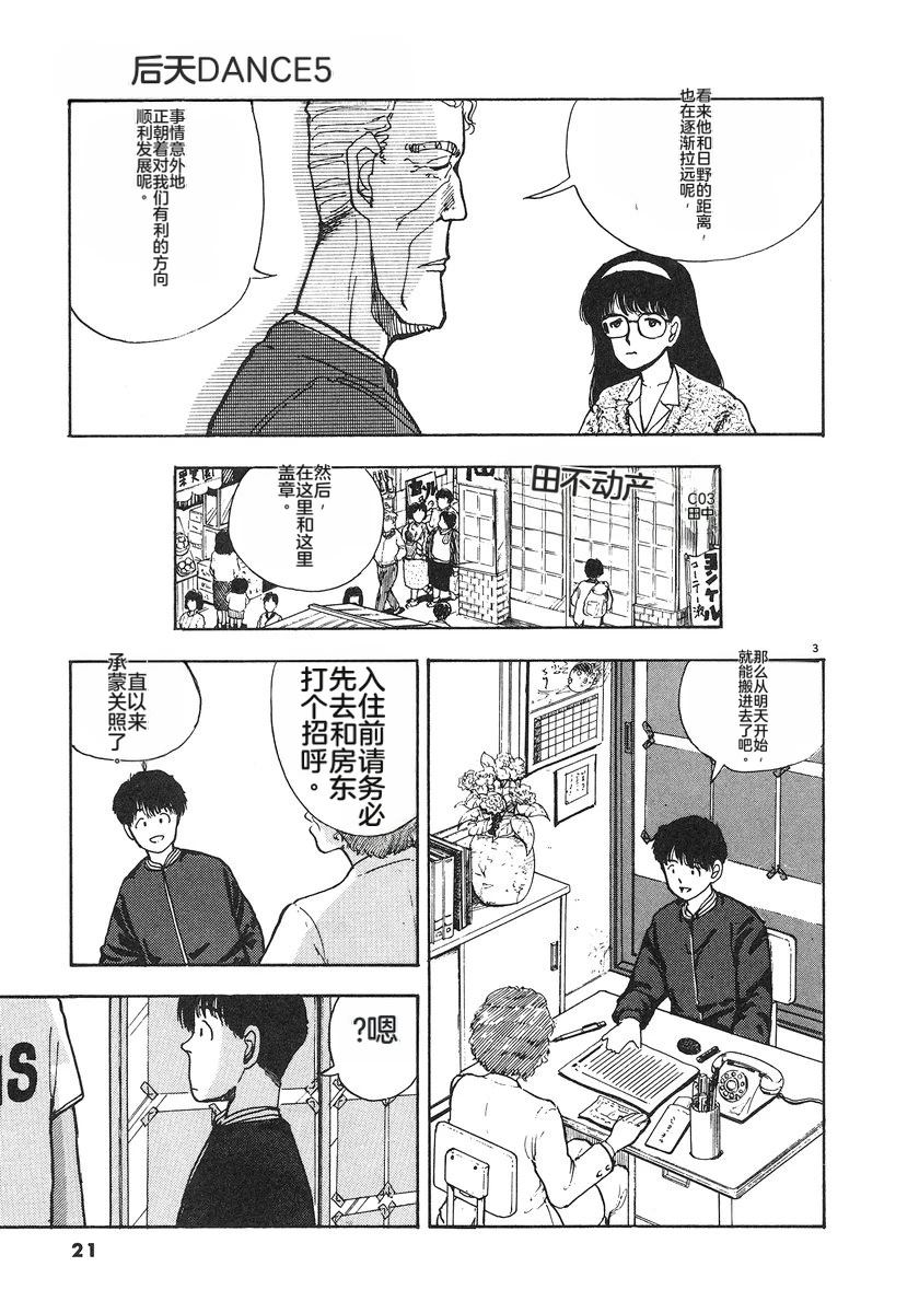 第5卷23