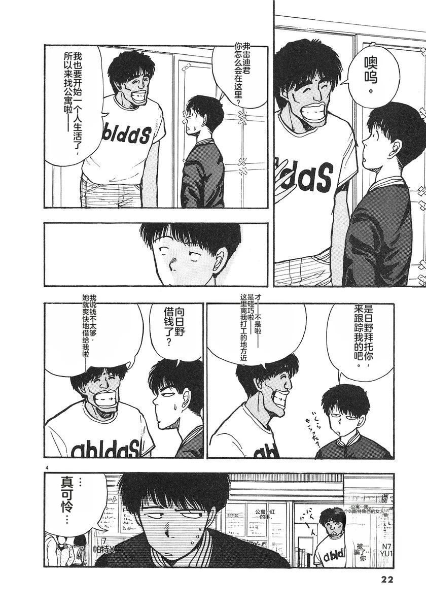 第5卷24