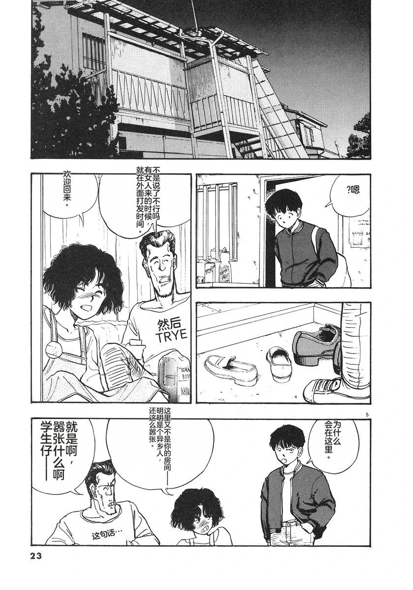 第5卷25