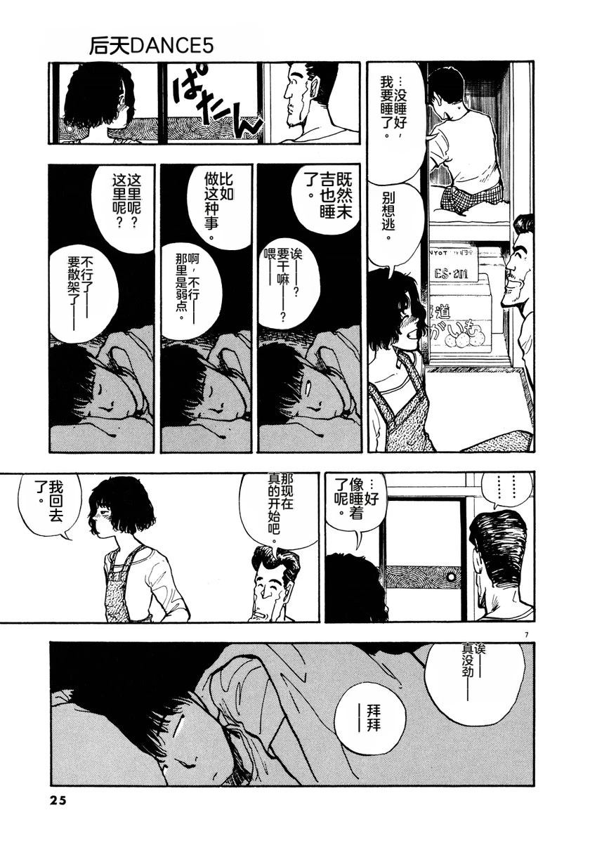 第5卷27