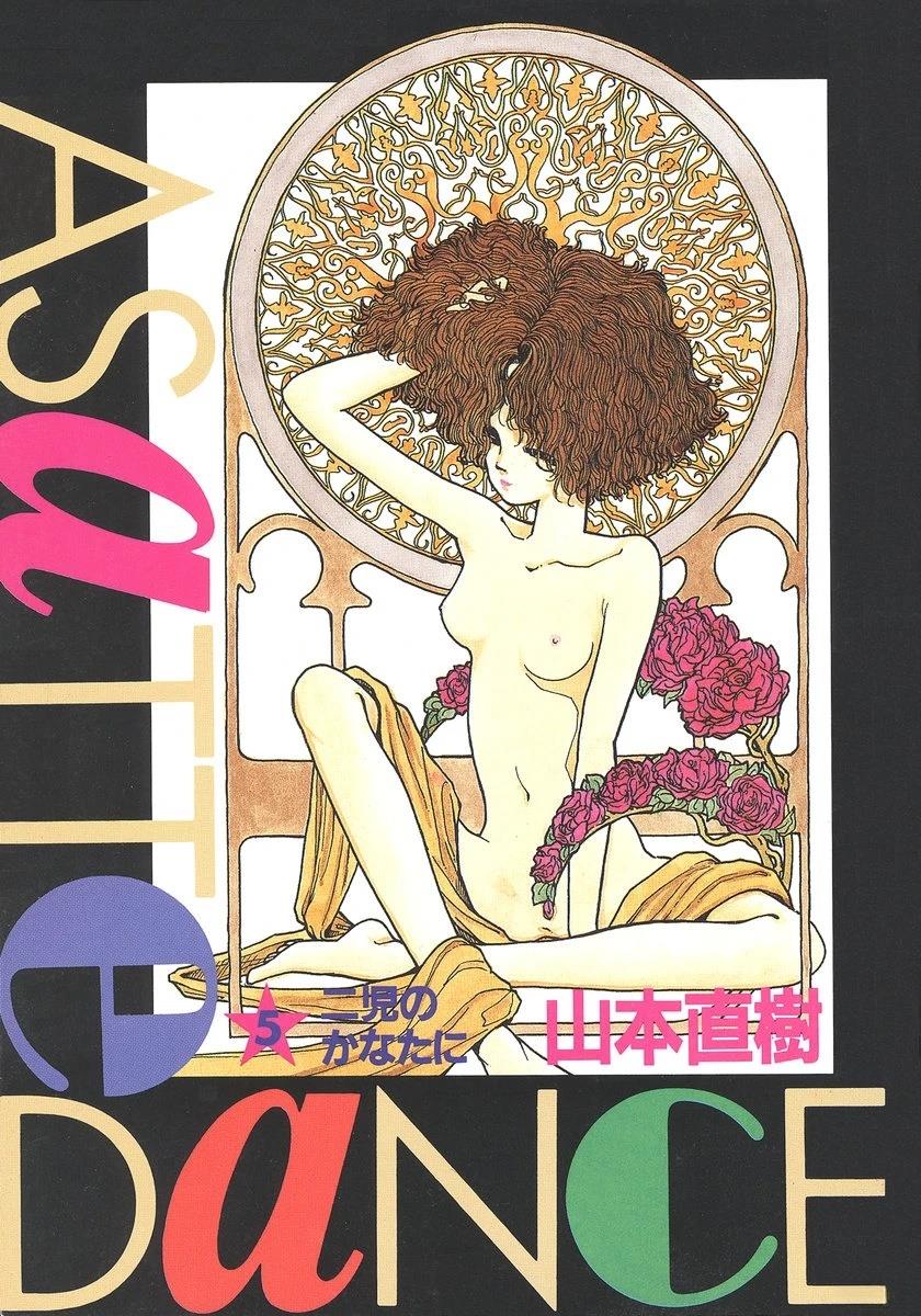 第5卷3