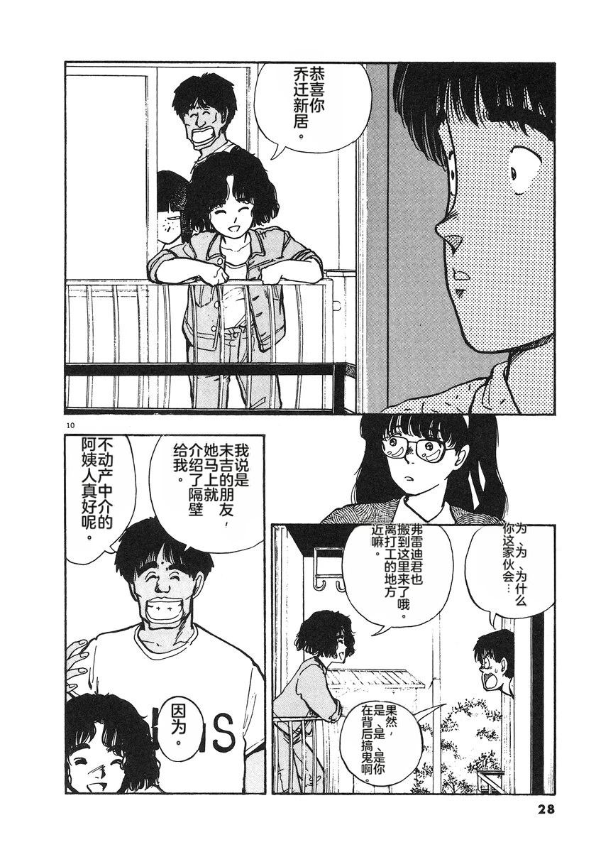 第5卷30
