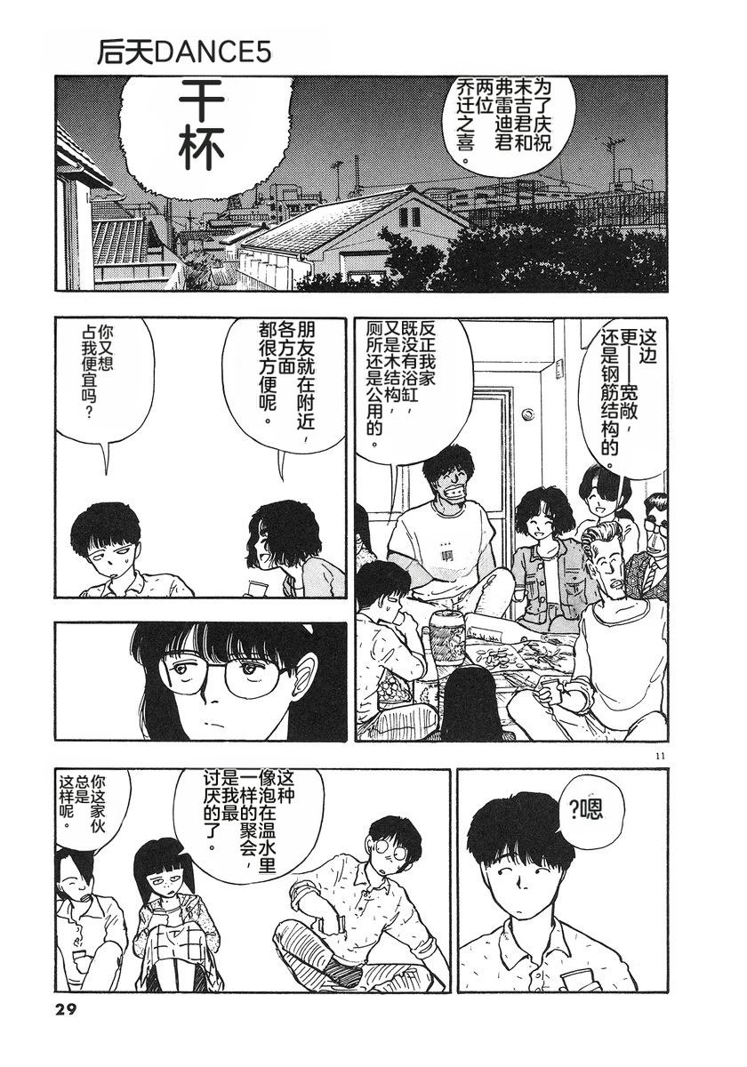 第5卷31