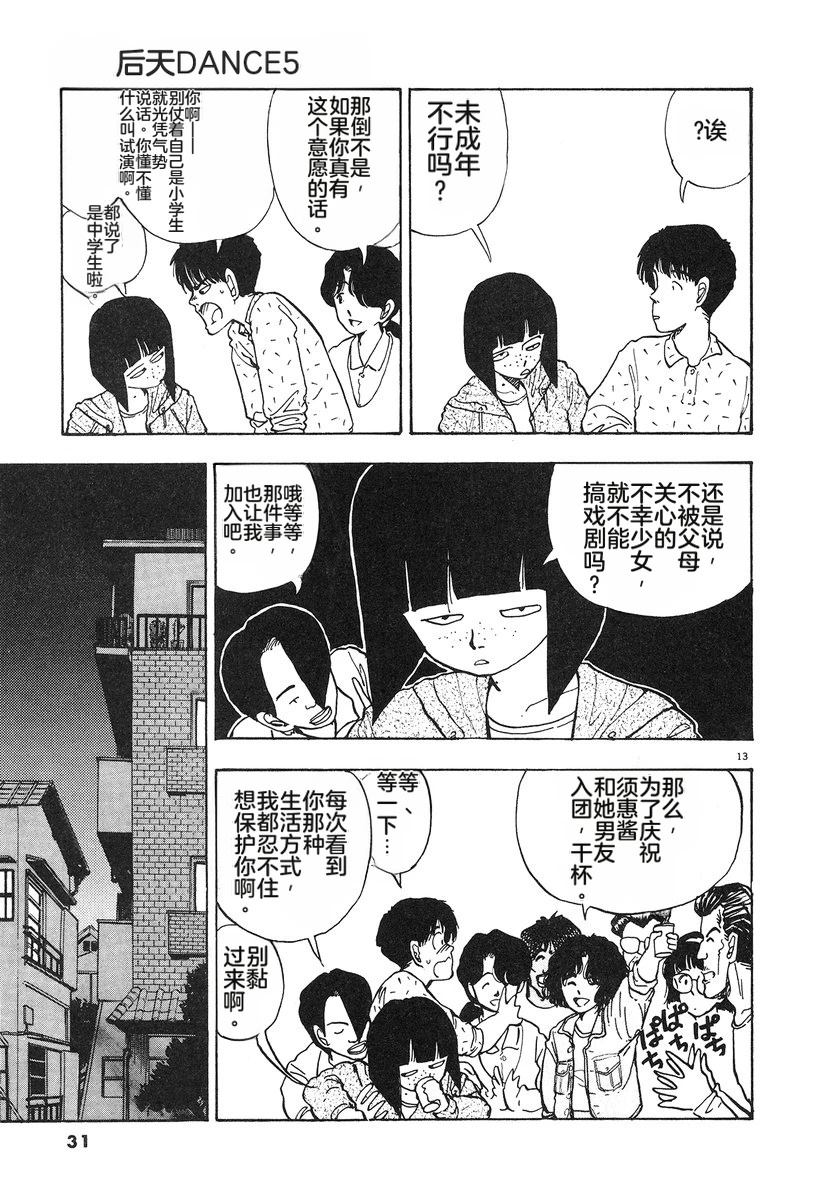 第5卷33