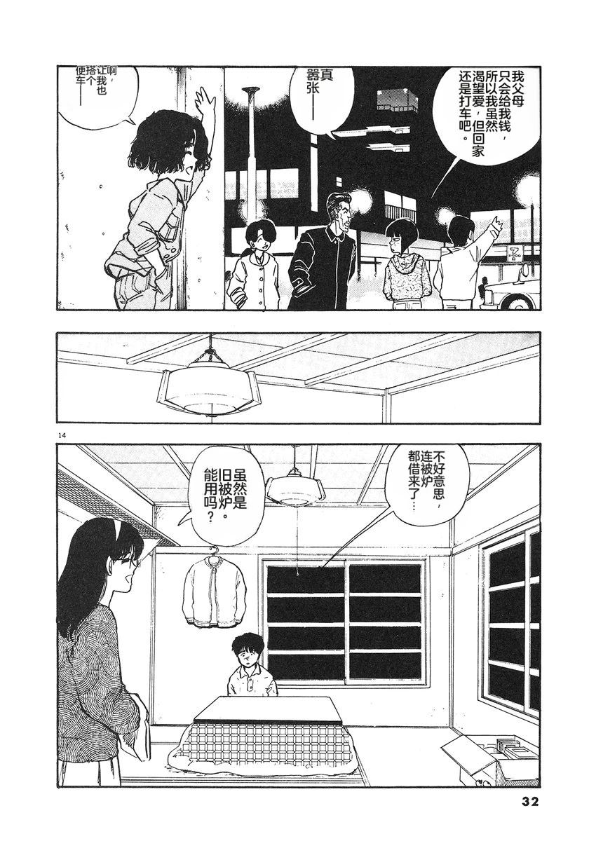 第5卷34