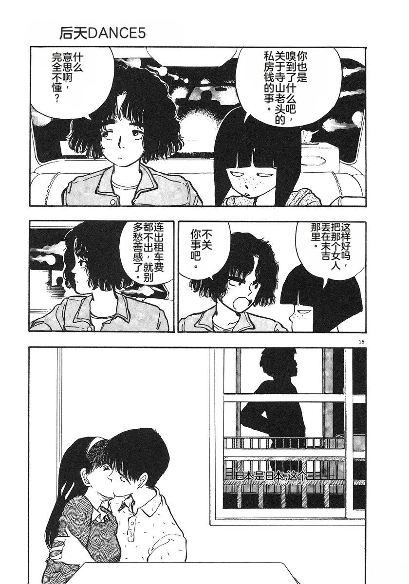 第5卷35