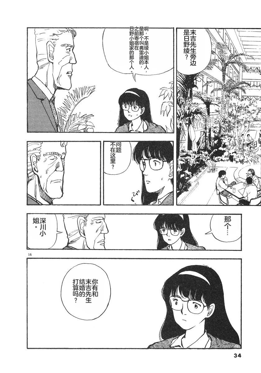 第5卷36