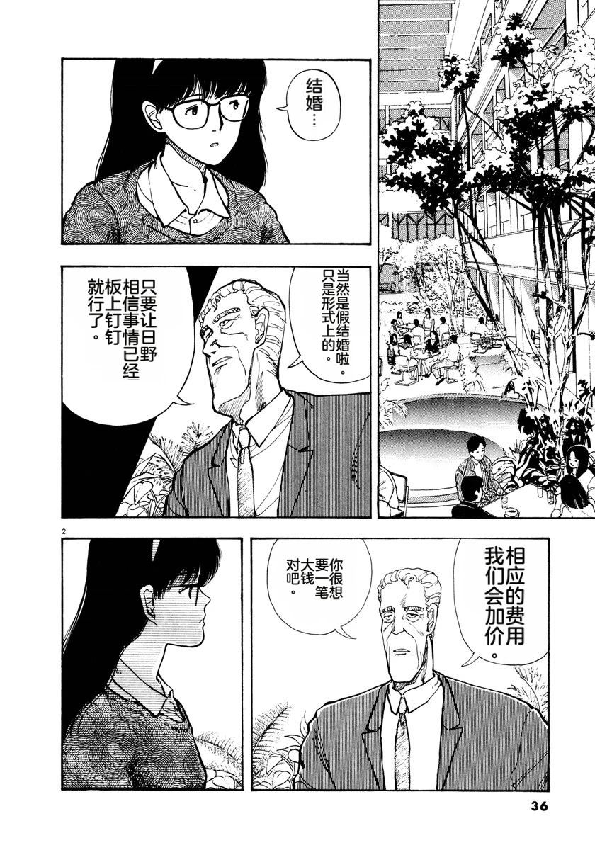 第5卷38