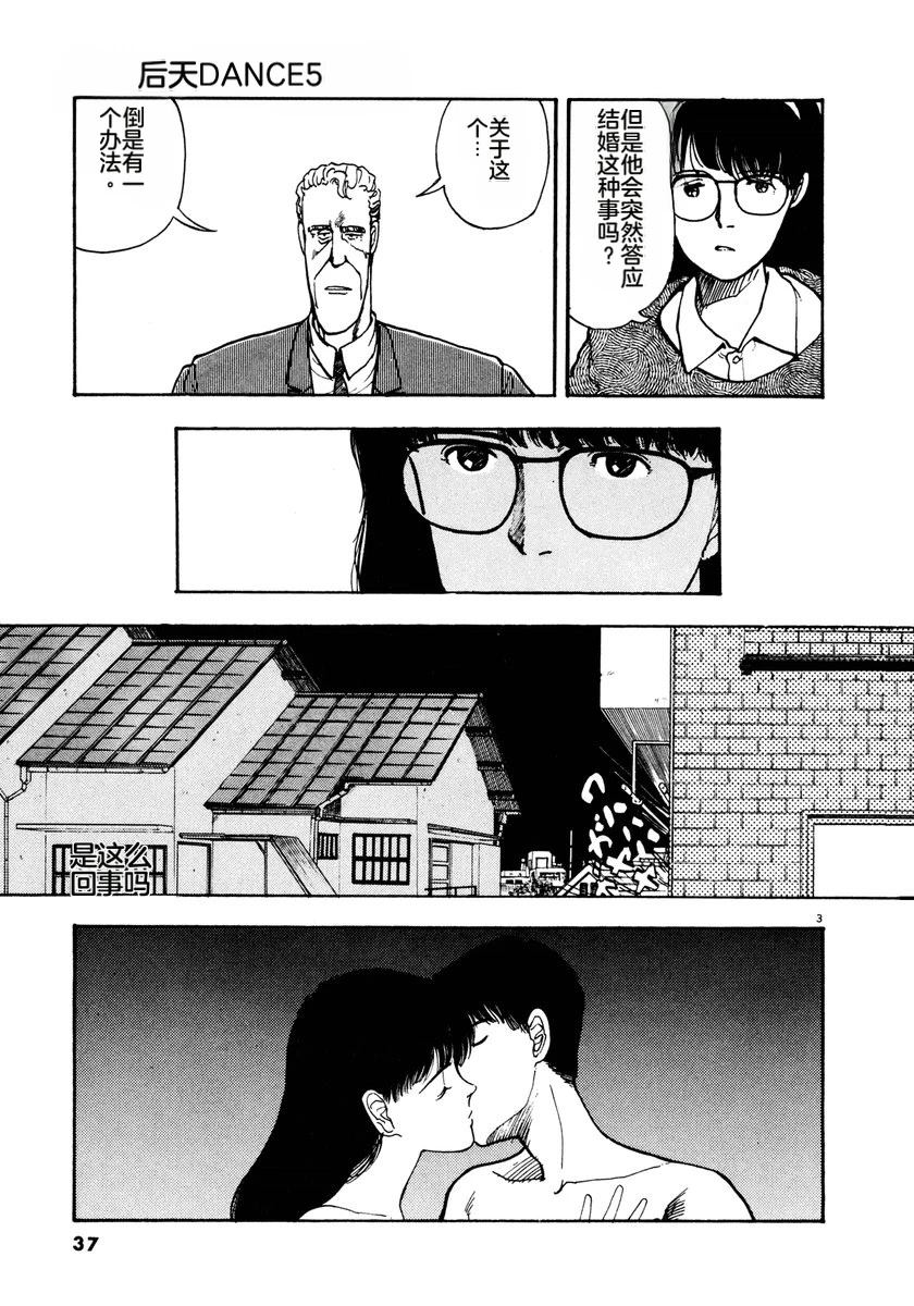 第5卷39