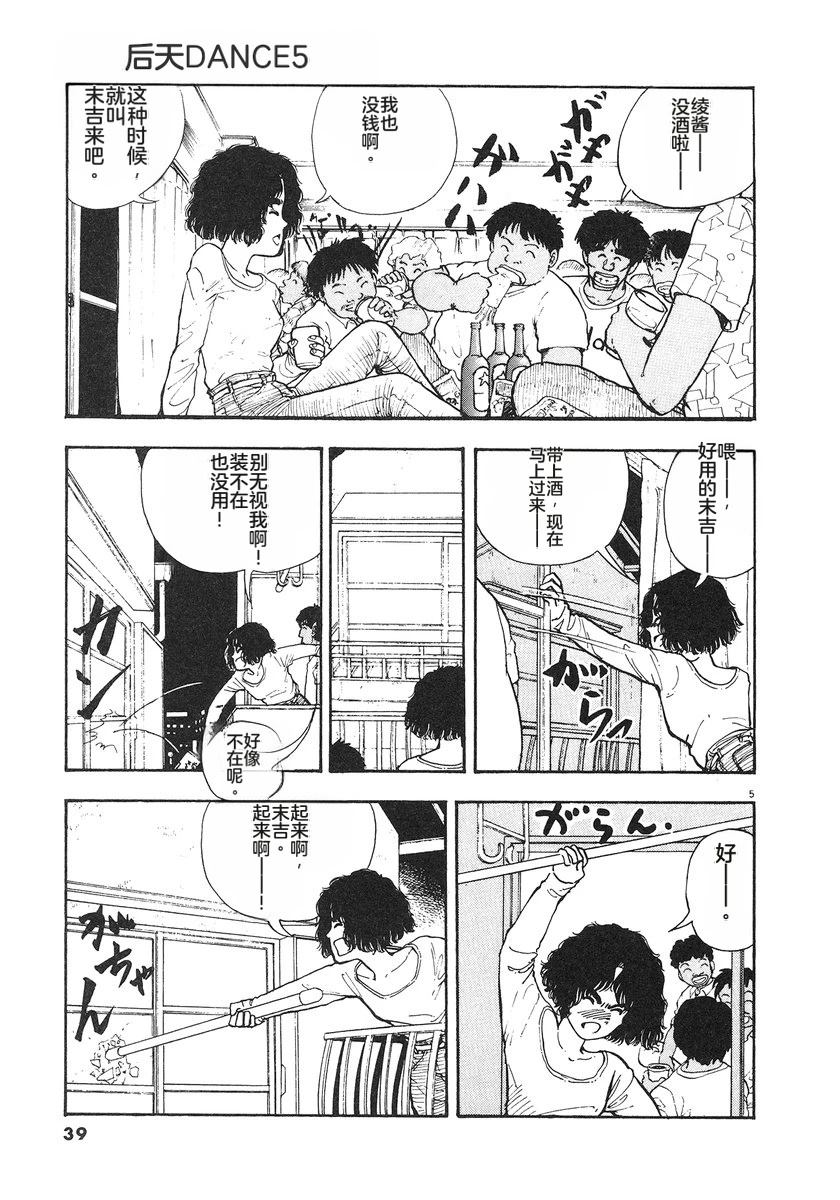 第5卷41