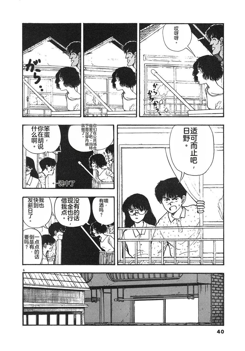 第5卷42