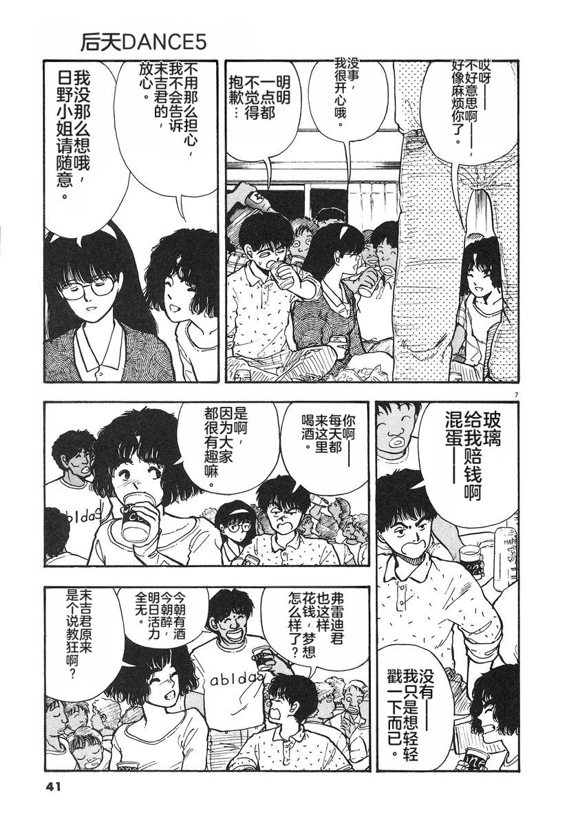 第5卷43