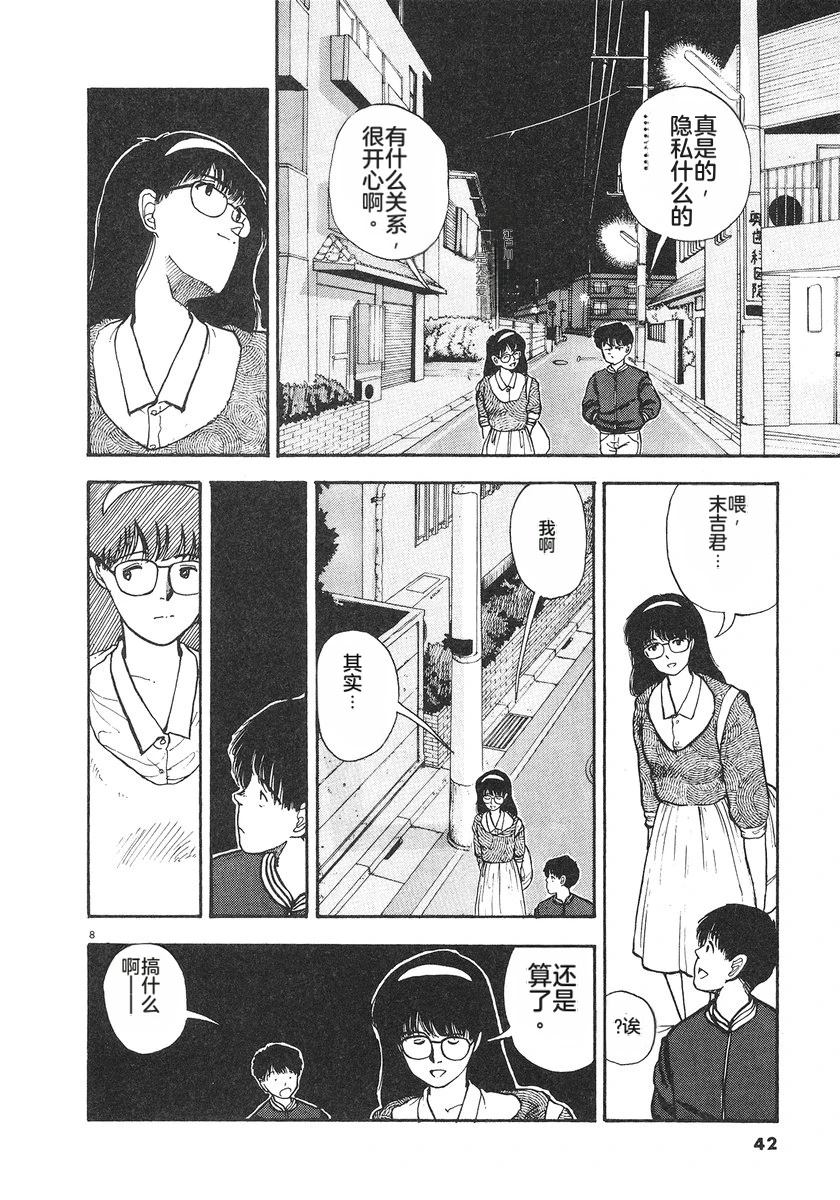 第5卷44