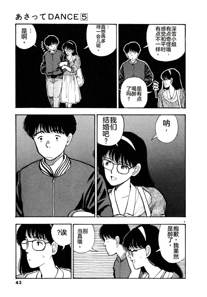第5卷45
