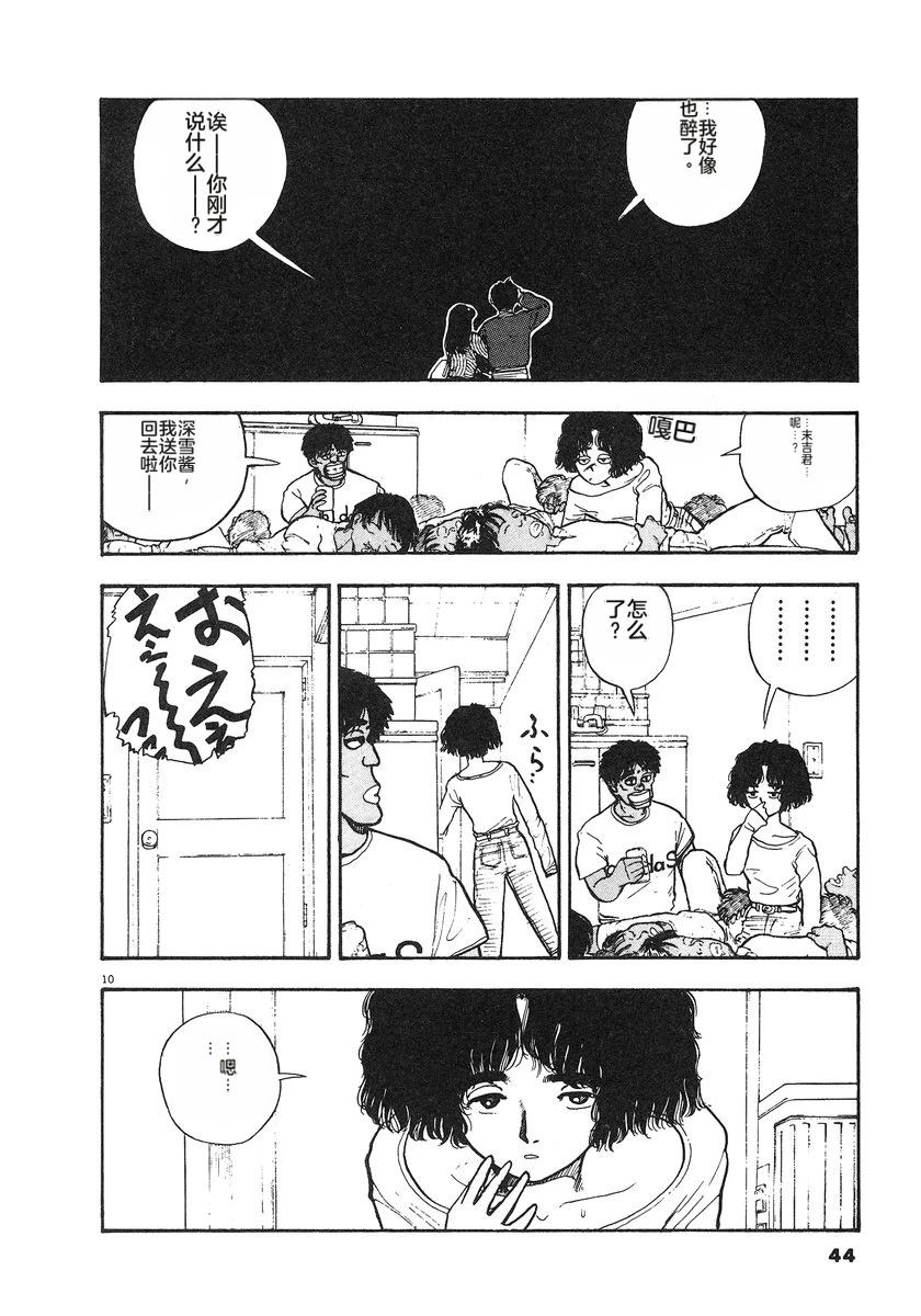 第5卷46