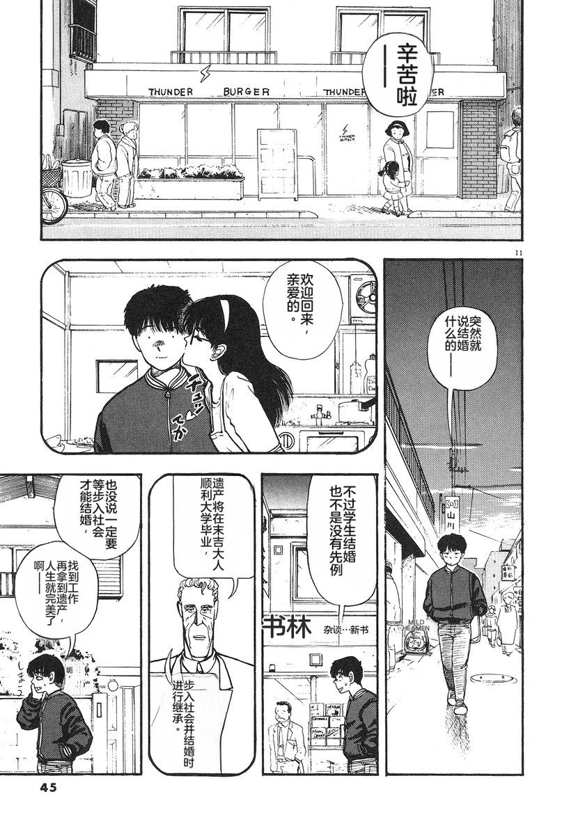 第5卷47