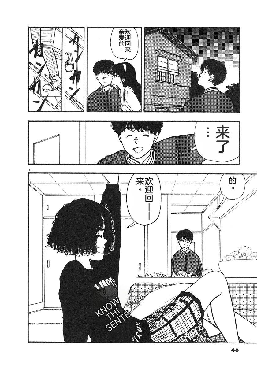 第5卷48