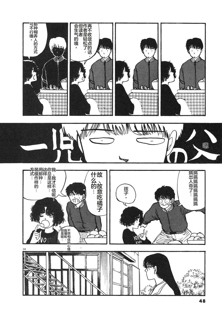第5卷50