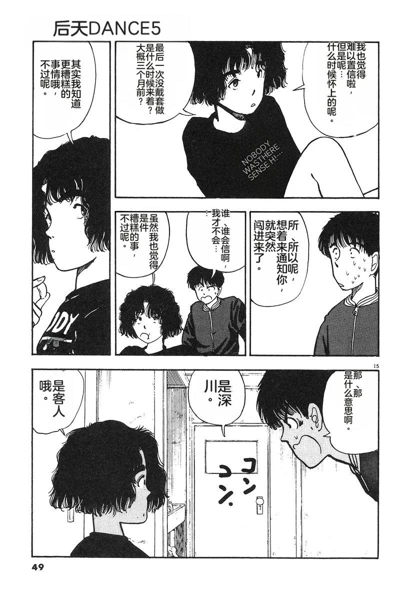 第5卷51