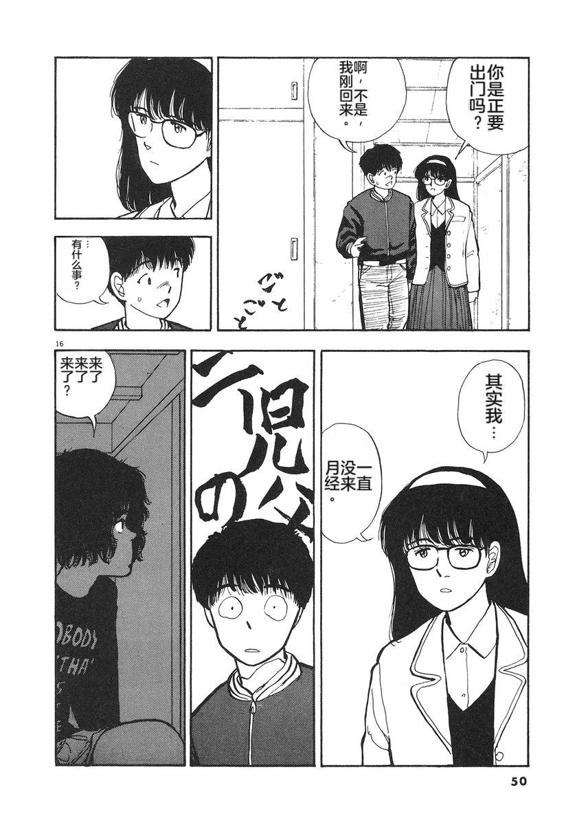第5卷52