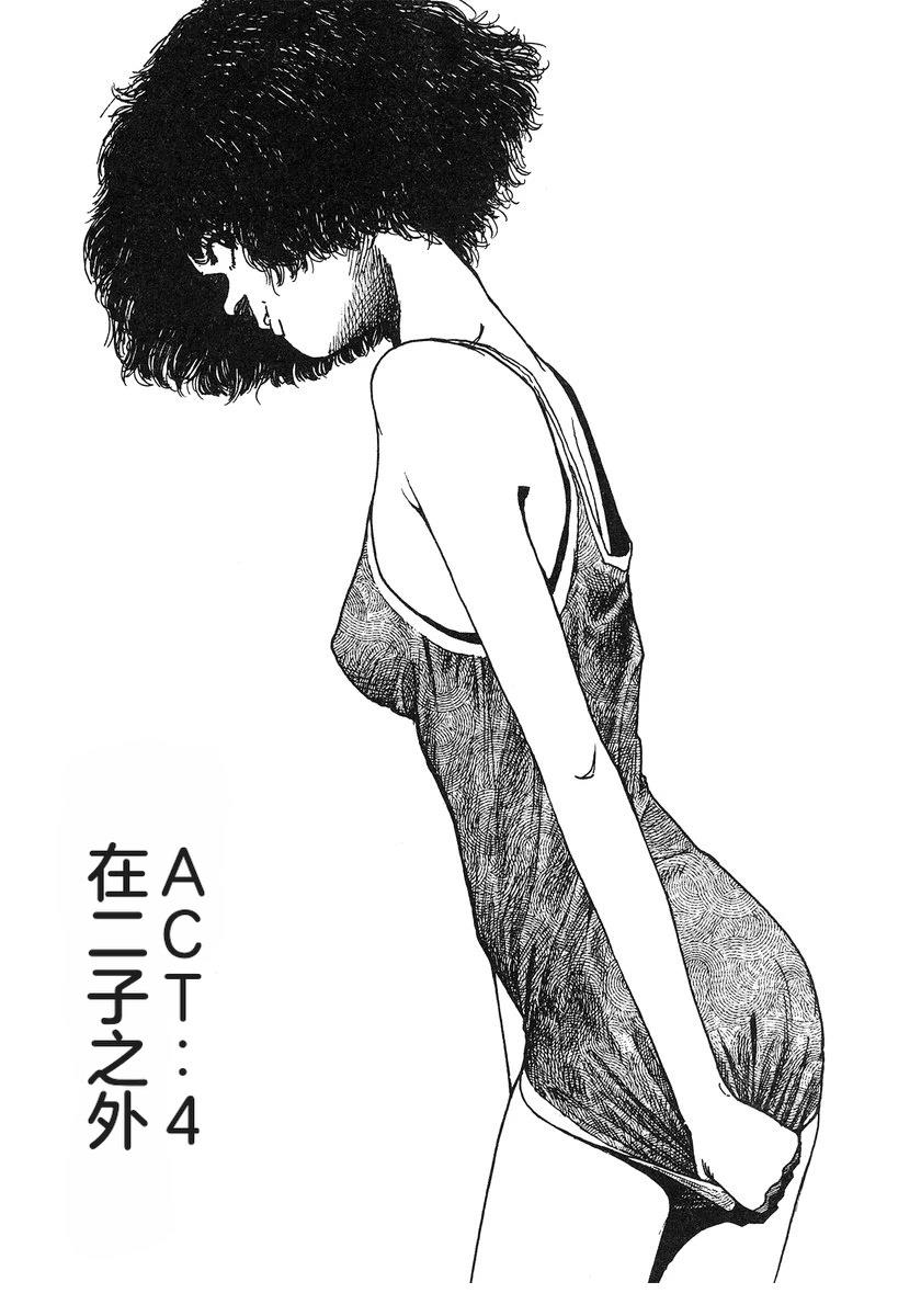 第5卷53