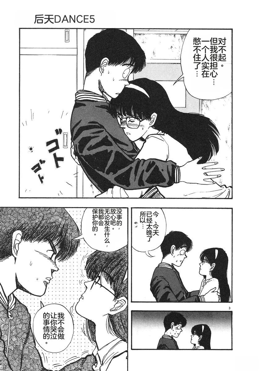 第5卷55