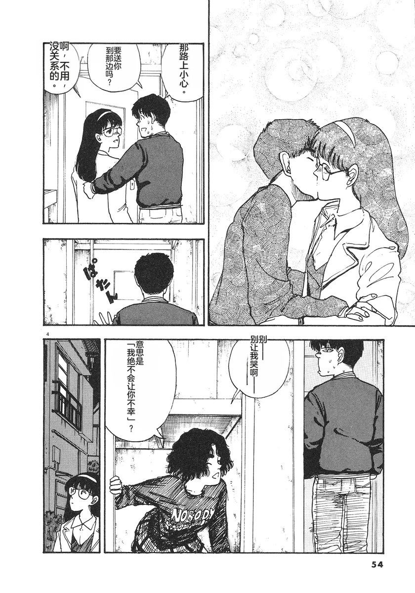 第5卷56