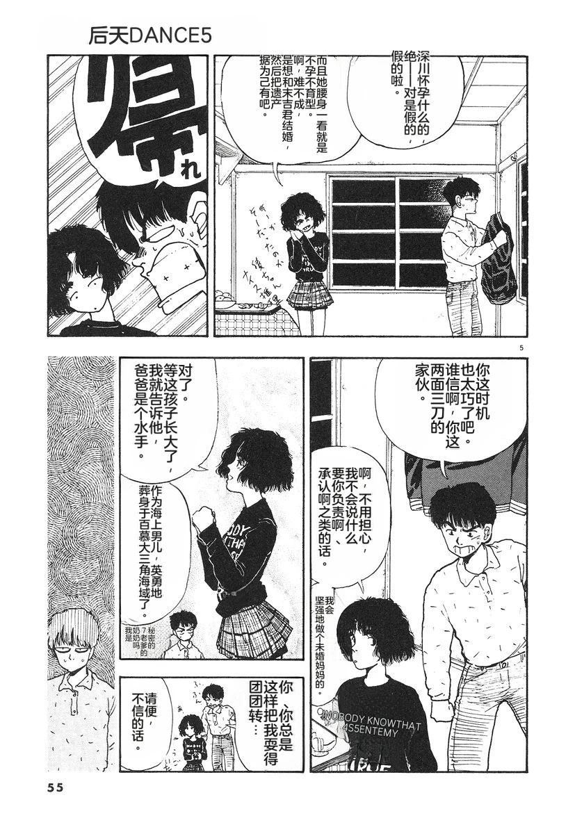 第5卷57