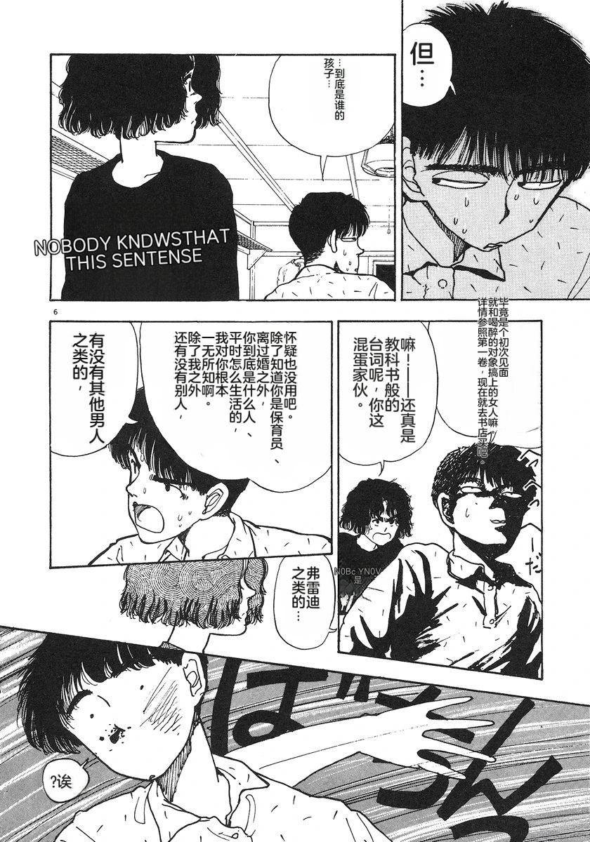 第5卷58