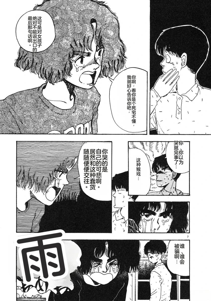 第5卷59