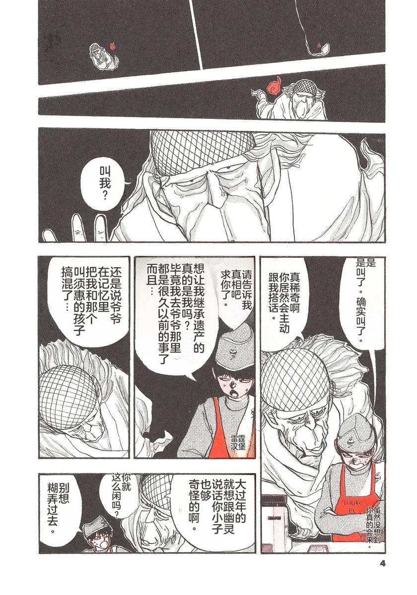 第5卷6